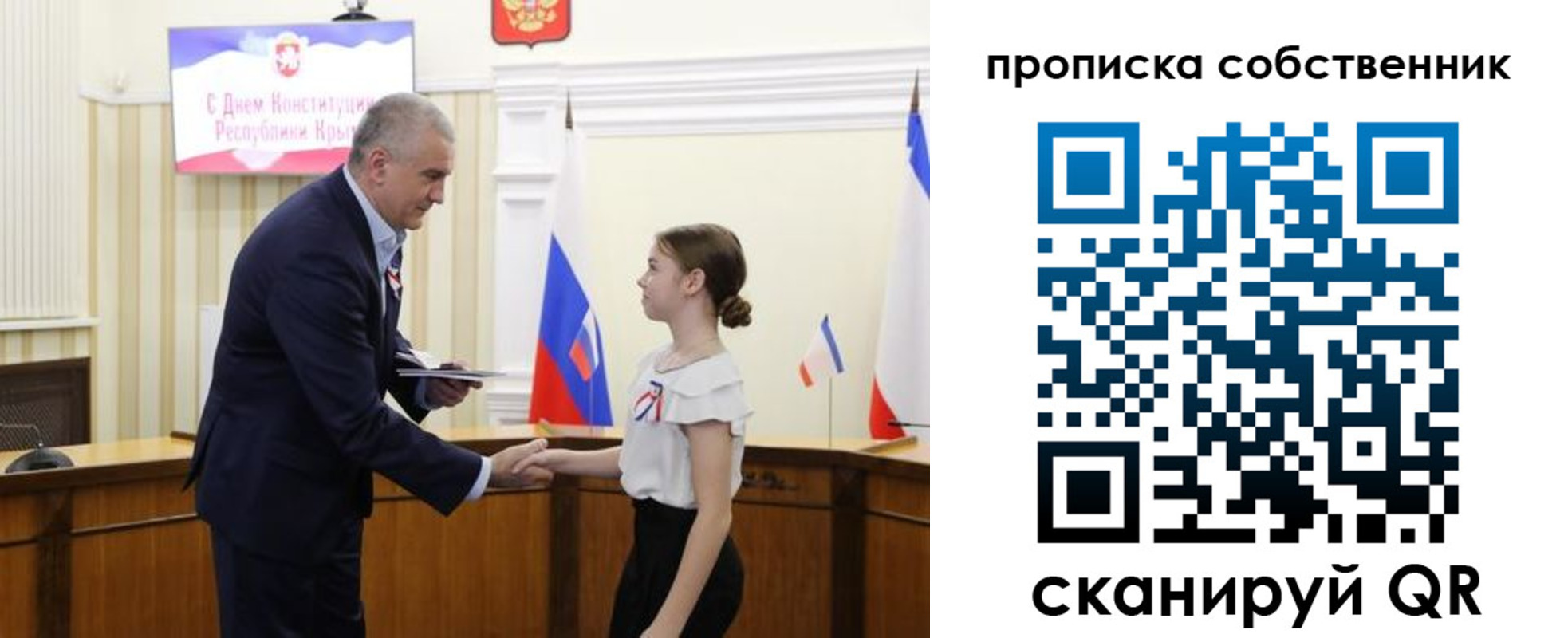 временная регистрация законно в Канске