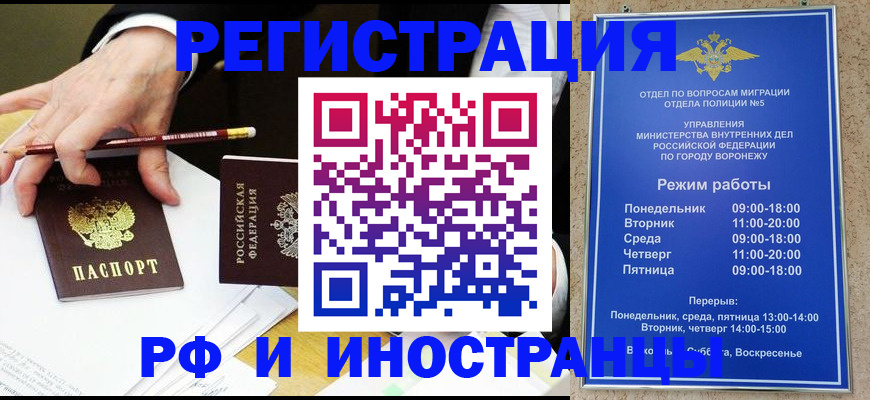 пропишу в квартире в Канске
